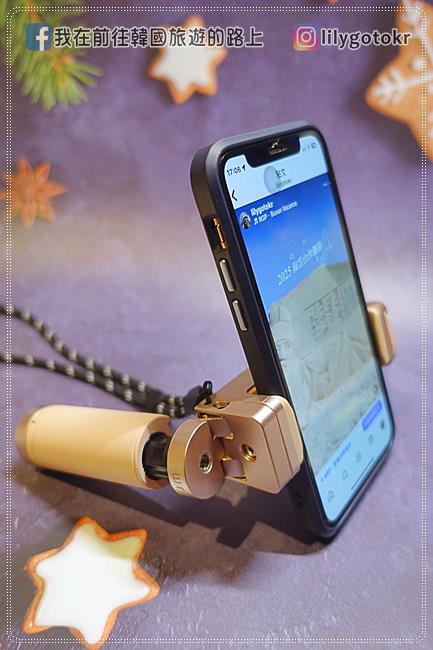 開箱｜ShutterGrip2翻轉藍牙拍照握把、極輕自拍棒也是立架，有冷靴槽擴充、可外接腳架，手機攝影者必備 @我在前往韓國旅遊的路上