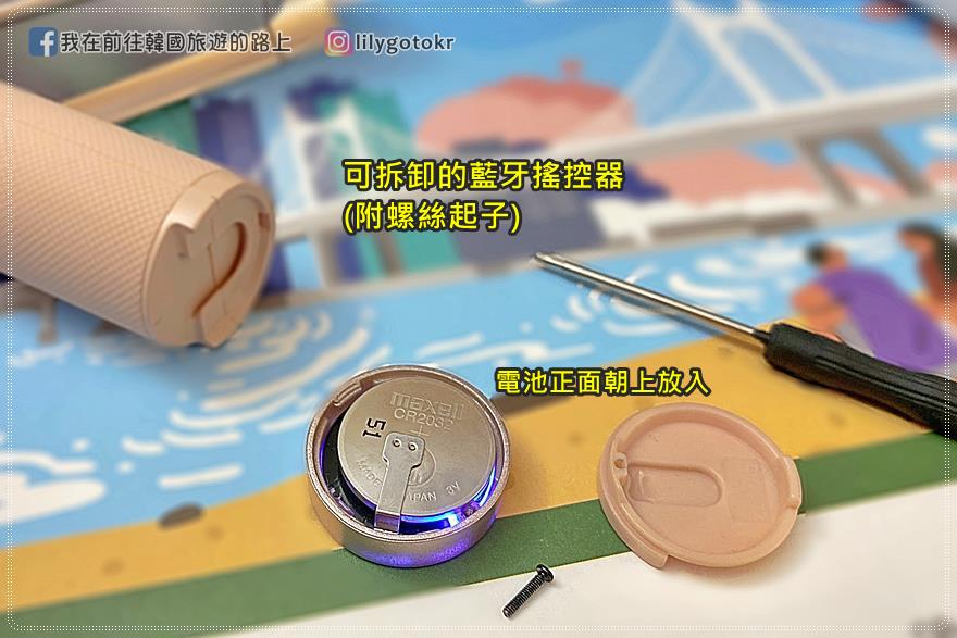 開箱｜ShutterGrip2翻轉藍牙拍照握把、極輕自拍棒也是立架，有冷靴槽擴充、可外接腳架，手機攝影者必備 @我在前往韓國旅遊的路上