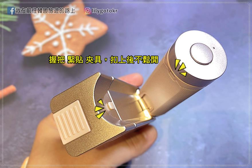 開箱｜ShutterGrip2翻轉藍牙拍照握把、極輕自拍棒也是立架，有冷靴槽擴充、可外接腳架，手機攝影者必備 @我在前往韓國旅遊的路上