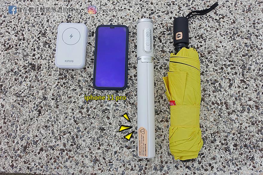 開箱．旅行用品｜【WiWU】鋁合金三腳自拍棒Plus，九段伸縮150公分重心穩不易倒，完美角度拍照不求人 @我在前往韓國旅遊的路上