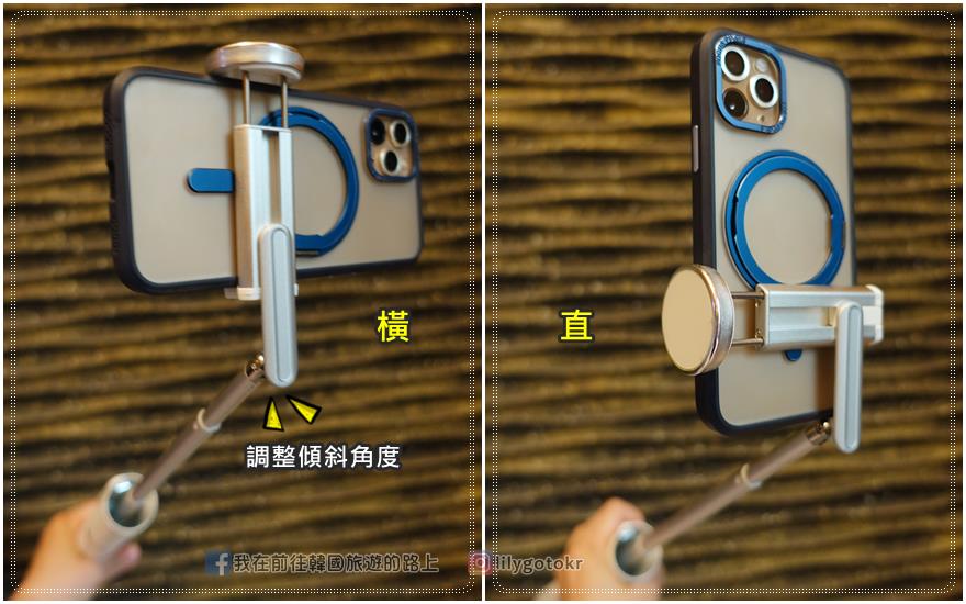開箱．旅行用品｜【WiWU】鋁合金三腳自拍棒Plus，九段伸縮150公分重心穩不易倒，完美角度拍照不求人 @我在前往韓國旅遊的路上