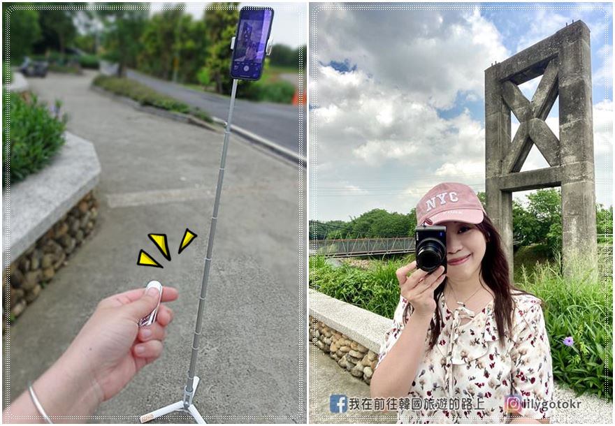 開箱．旅行用品｜【WiWU】鋁合金三腳自拍棒Plus，九段伸縮150公分重心穩不易倒，完美角度拍照不求人 @我在前往韓國旅遊的路上