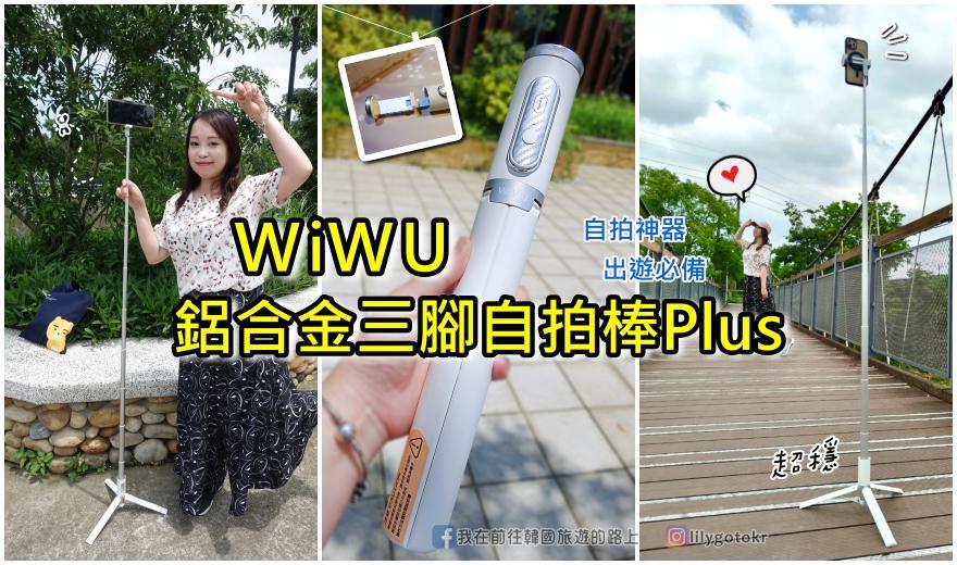  @我在前往韓國旅遊的路上