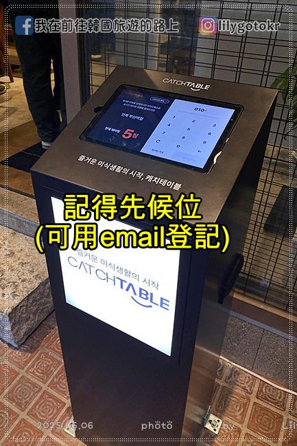 68)釜山．釜山站｜2025釜山米其林推薦美食「安木豬肉湯飯(안목돼지국밥)」,附分店資訊 @我在前往韓國旅遊的路上
