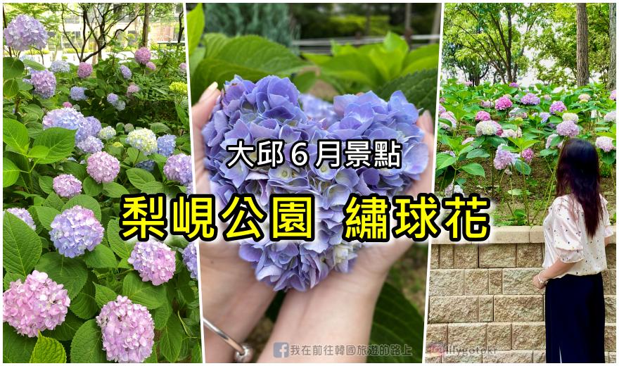㉚首爾．弘大｜Kakao Friends《We Are Friends》展覽(期間限定) @我在前往韓國旅遊的路上