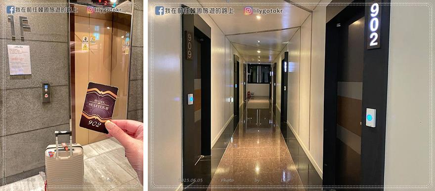 68)釜山住宿．蓮山站｜西雅圖B飯店(SeattleB Hotel)近地鐵站,附近有大創,地鐵換乘方便 @我在前往韓國旅遊的路上
