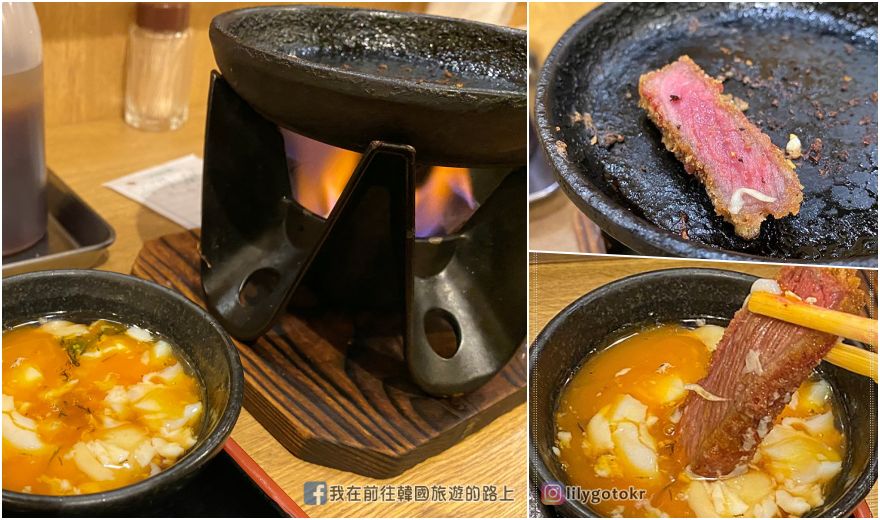 關西大阪美食｜來吃超人氣傳說中的炸牛排「牛カツ京都勝牛」，想吃幾分熟自己決定，心齋橋道頓堀也有分店 @我在前往韓國旅遊的路上