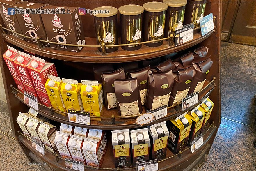 關西大阪．日本橋站｜昭和復古咖啡廳「丸福珈琲店」見證近百年歷史，近難波和道頓崛 @我在前往韓國旅遊的路上