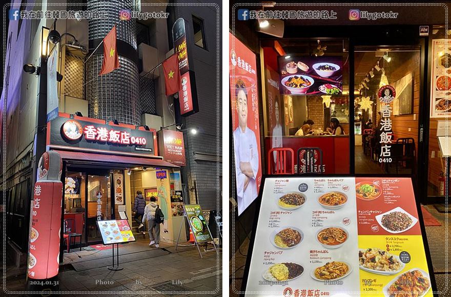 關西大阪美食｜來吃超人氣傳說中的炸牛排「牛カツ京都勝牛」，想吃幾分熟自己決定，心齋橋道頓堀也有分店 @我在前往韓國旅遊的路上
