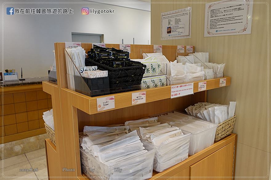 日本千葉住宿｜成田東武機場飯店，飯店免費接駁車機場接送、成田站、AEON永旺購物中心 @我在前往韓國旅遊的路上