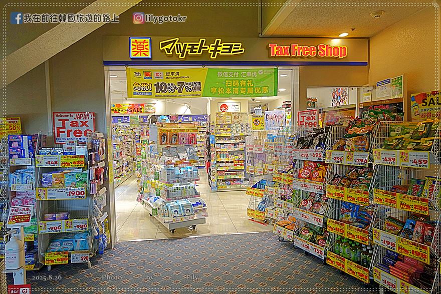 日本千葉住宿｜成田東武機場飯店，飯店免費接駁車機場接送、成田站、AEON永旺購物中心 @我在前往韓國旅遊的路上