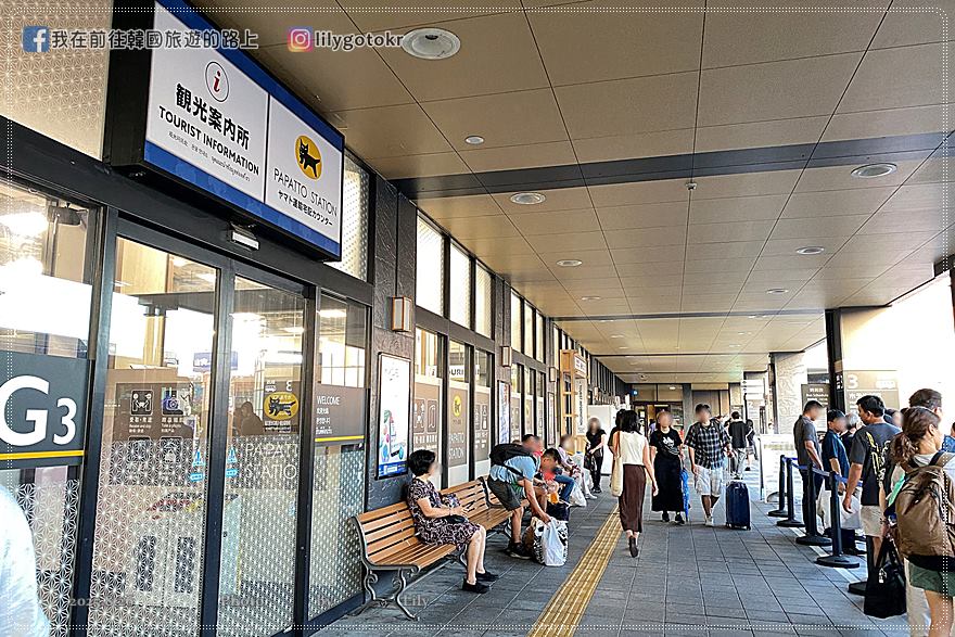 日本千葉住宿｜成田東武機場飯店，飯店免費接駁車機場接送、成田站、AEON永旺購物中心 @我在前往韓國旅遊的路上