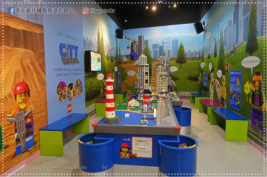 日本東京｜東京台場樂高探索樂園，適合小孩放電、不受天氣影響的室內景點(DECKS東京海灘) @我在前往韓國旅遊的路上