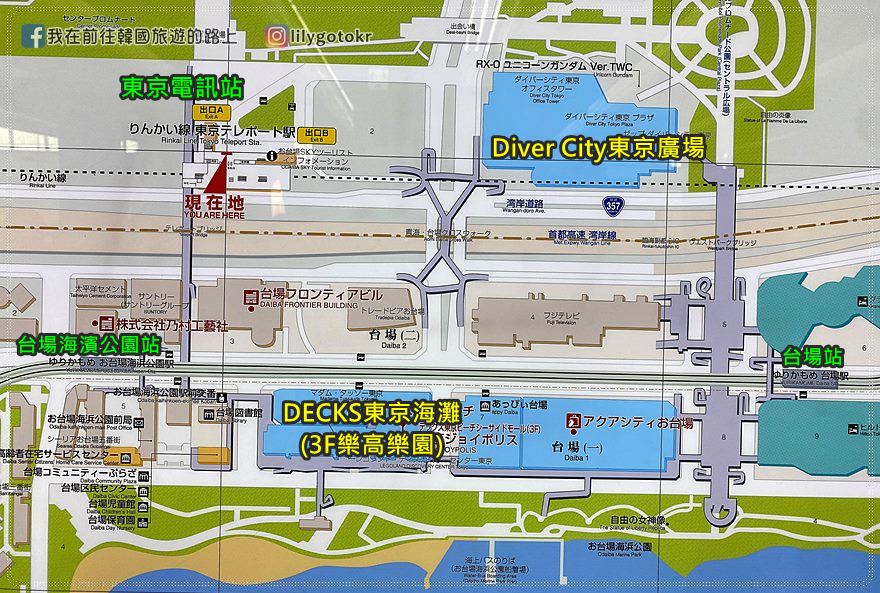 日本東京｜成田機場／羽田機場接送機，24小時可接送，東京23區及觀光景點、近郊橫濱,箱根,河口湖,輕井澤都可[KKday] @我在前往韓國旅遊的路上