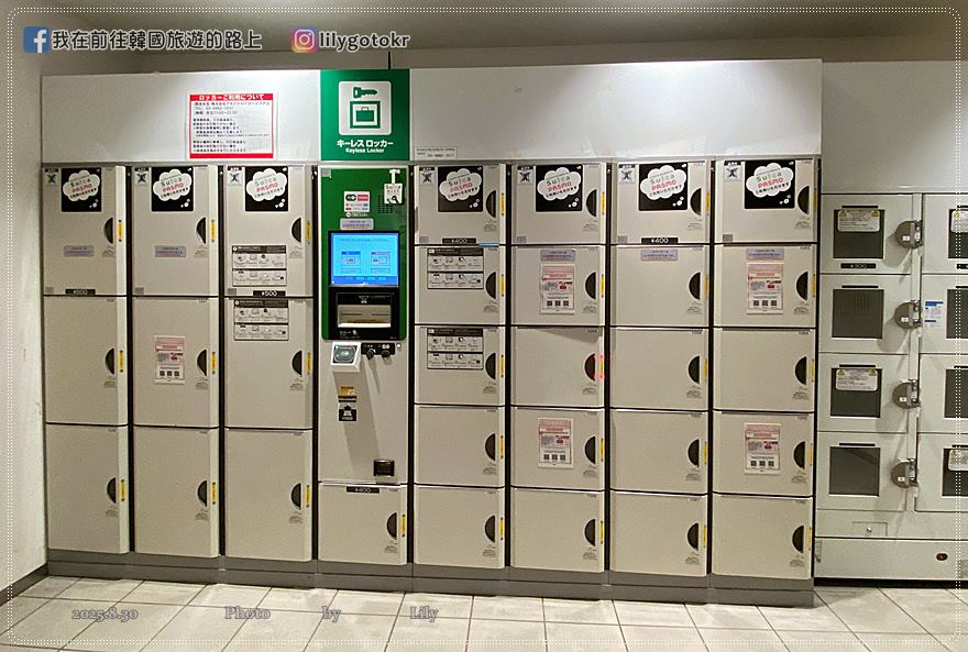 日本東京｜成田機場／羽田機場接送機，24小時可接送，東京23區及觀光景點、近郊橫濱,箱根,河口湖,輕井澤都可[KKday] @我在前往韓國旅遊的路上