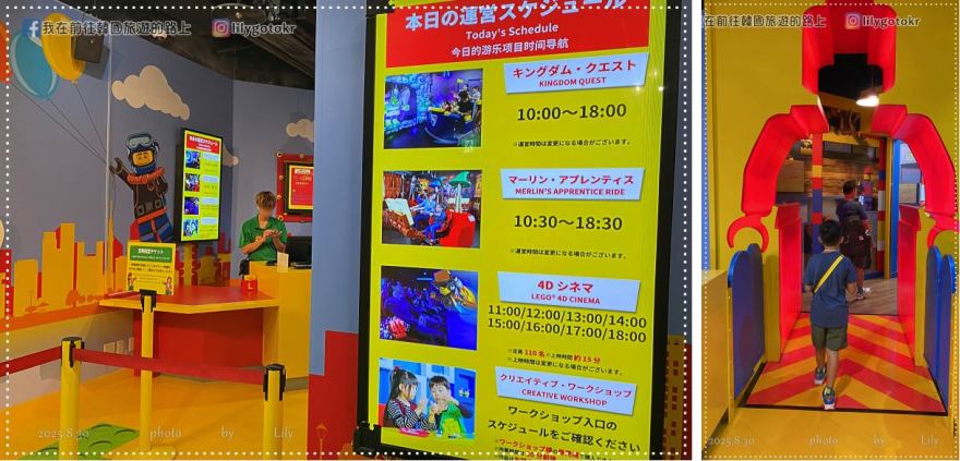 日本東京｜東京台場樂高探索樂園，適合小孩放電、不受天氣影響的室內景點(DECKS東京海灘) @我在前往韓國旅遊的路上