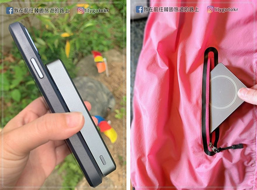 開箱｜不會爆炸的Qi Energy固態行動電源，防爆更安全，帶出國沒問題，MIT品質保證 @我在前往韓國旅遊的路上