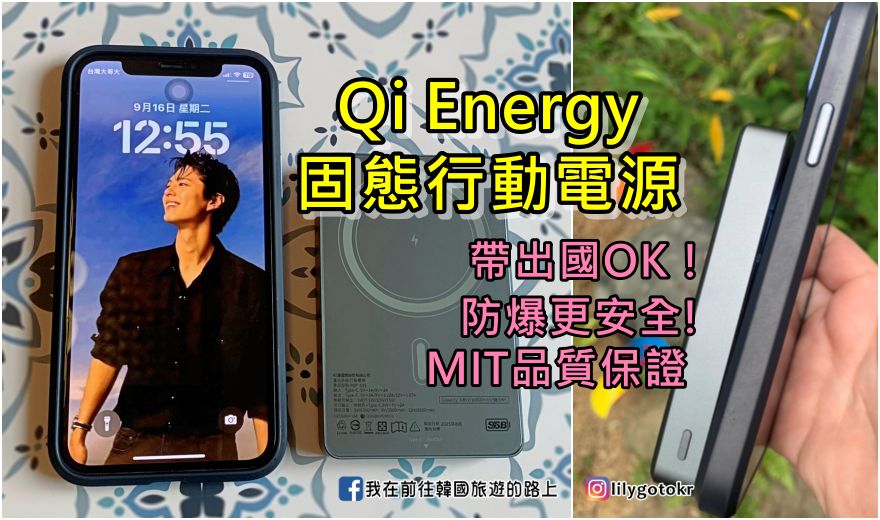 【團購優惠82折】手機拍照必備～Bomgogo L7、L6、L3、L5手機廣角鏡頭~零畸變、無變形、無暗影 @我在前往韓國旅遊的路上