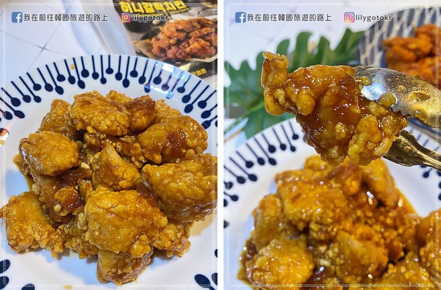 美食烘焙｜在家也能輕鬆炸出韓式炸雞「涓豆腐」韓式洋釀炸雞、韓式蜂蜜蒜味炸雞 @我在前往韓國旅遊的路上