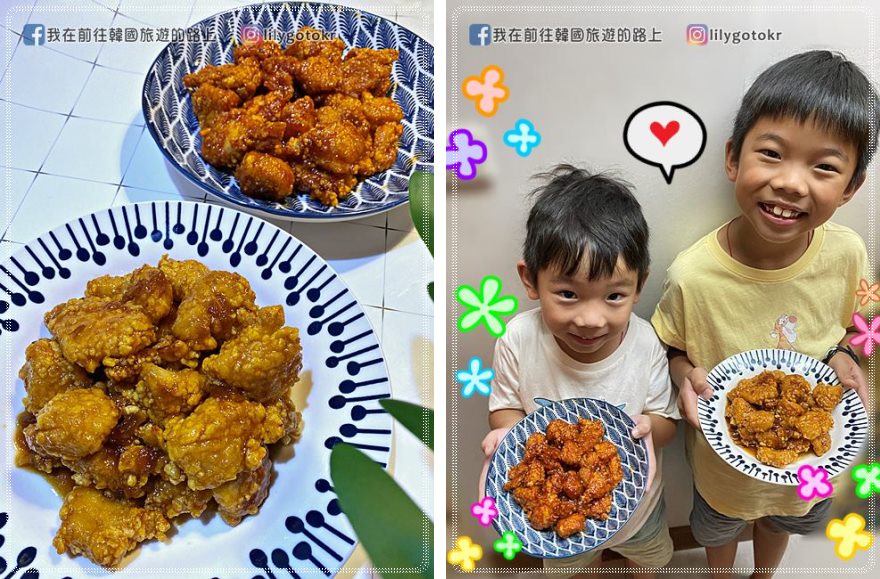 美食烘焙｜在家也能輕鬆炸出韓式炸雞「涓豆腐」韓式洋釀炸雞、韓式蜂蜜蒜味炸雞 @我在前往韓國旅遊的路上