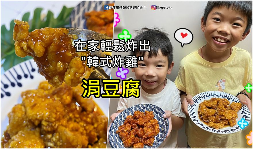 63)慶尚南道．晉州｜晉州南江覽公園(남가람공원)欣賞夜晚更閃耀的晉州城和南江夜景，晉州南江流燈節舉辦地 @我在前往韓國旅遊的路上