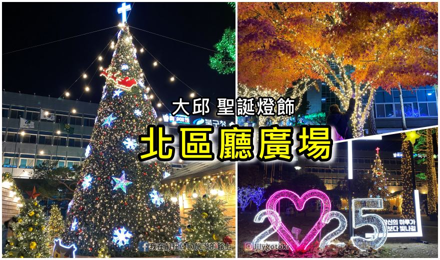 60)全羅南道．寶城｜韓屋咖啡廳「春雲書屋(춘운서옥)」氛圍極佳 @我在前往韓國旅遊的路上