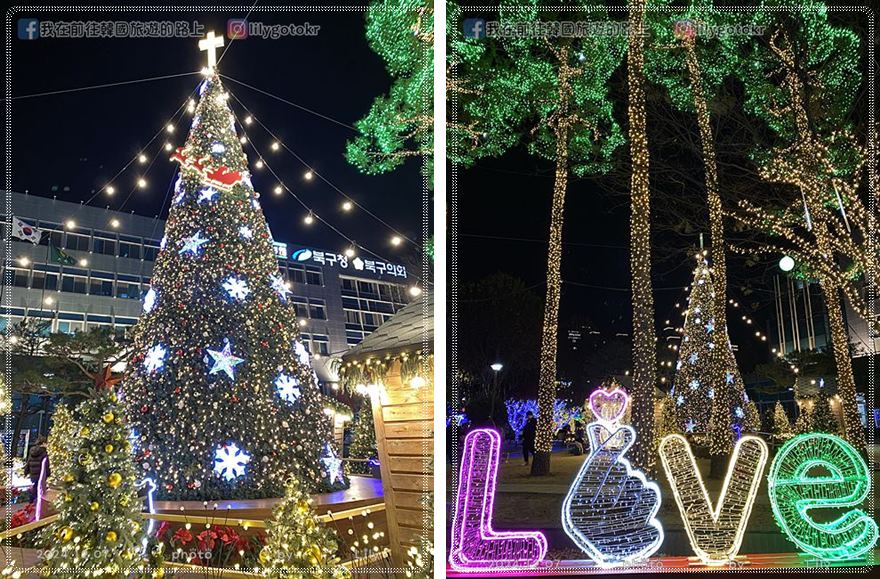 65)大邱．北區廳站｜大邱北區廳廣場冬季限定的濃厚聖誕氛圍，鄰近格列佛烤腸 @我在前往韓國旅遊的路上