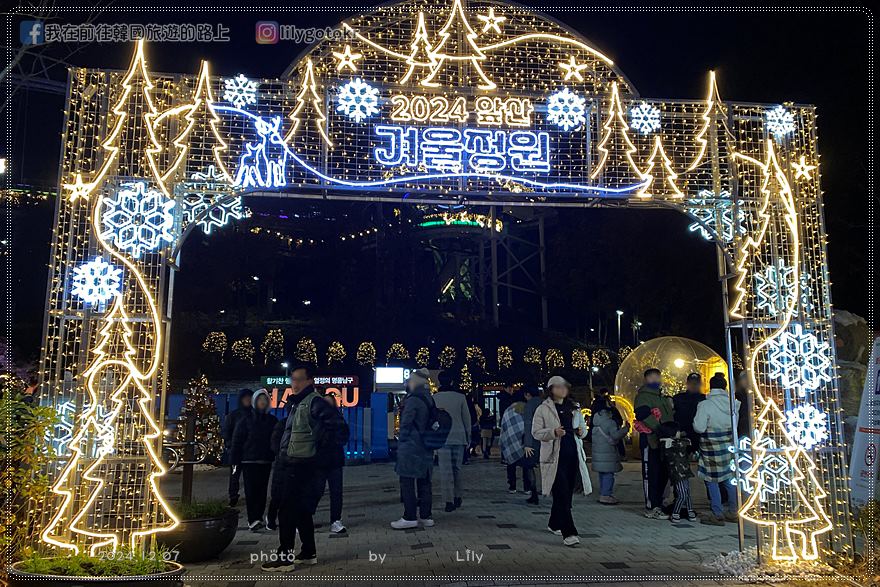 65)大邱．大明站｜大邱前山洗衣場公園冬季庭園聖誕慶典＆前山日落展望台 @我在前往韓國旅遊的路上