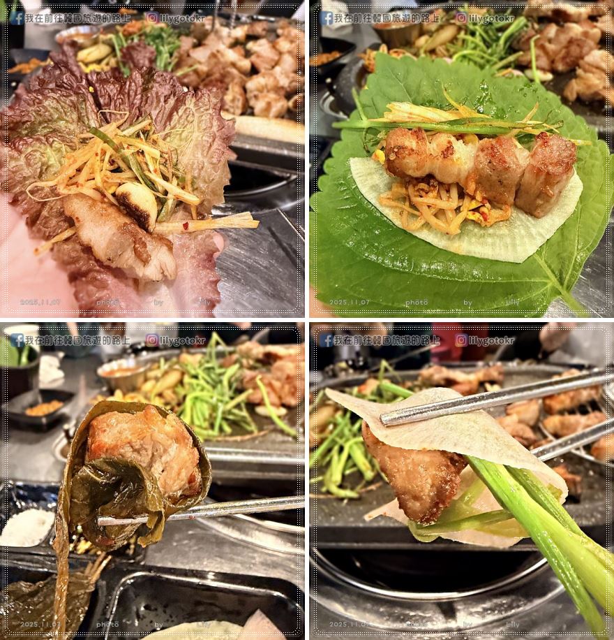 69)首爾．江南站｜「兩倍烤肉(두배고기)」厚切豬五花、水芹菜烤肉超讚，全程店員幫烤 @我在前往韓國旅遊的路上