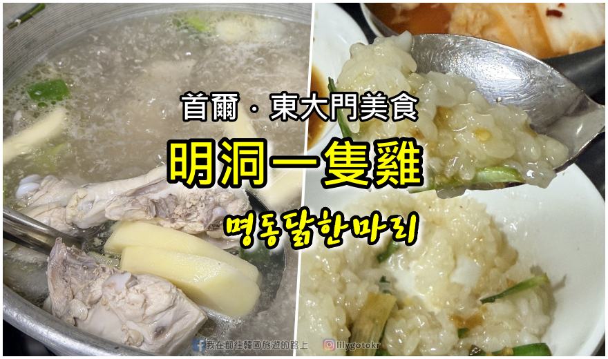 大邱懶人包｜東大邱站、半月堂站、新世界百貨的行李物品保管箱位置大解密(行李寄存櫃,行李置物櫃,물품 보관함) @我在前往韓國旅遊的路上