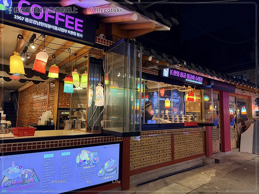 69)首爾．東大門｜明洞一隻雞명동닭한마리，隱藏於東大門一隻雞街巷裡 @我在前往韓國旅遊的路上