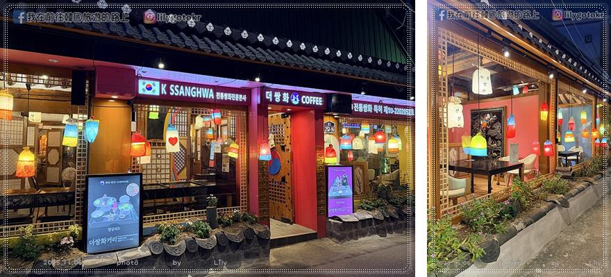 69)首爾．東大門｜明洞一隻雞명동닭한마리，隱藏於東大門一隻雞街巷裡 @我在前往韓國旅遊的路上