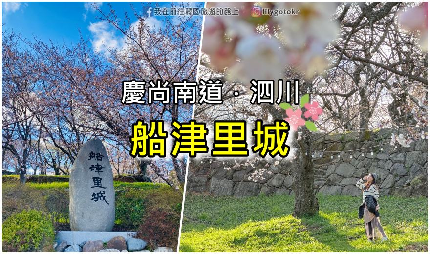 大化站｜《來自星星的你》展覽 2014/9/5~2015/8/31(SeoulPASS七折、官網八折優惠券) @我在前往韓國旅遊的路上