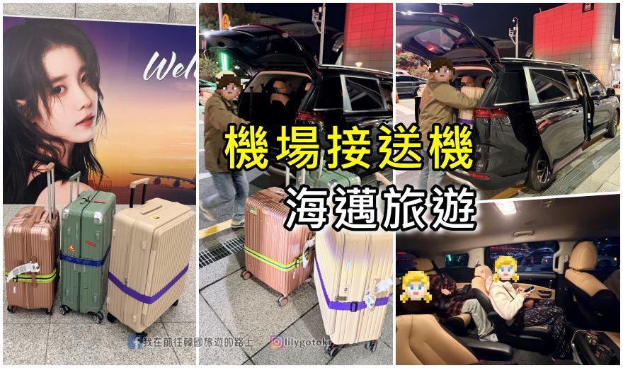 69)首爾住宿．鐘路5街站｜2025新開幕「藍鴨旅館Blueduck Hotel」鄰近廣藏市場、東大門一隻雞 @我在前往韓國旅遊的路上