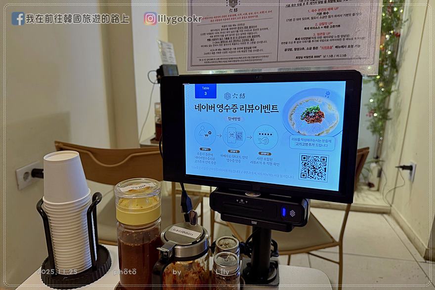 70)首爾．鐘閣站｜藍絲帶餐廳「六結(육결）」松阪豬肉湯飯＆米線～超讚 @我在前往韓國旅遊的路上