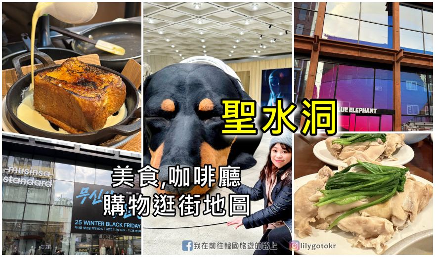 ⑭釜山．西面站｜西面家(서면집)手工刀削麵，平價好吃 @我在前往韓國旅遊的路上