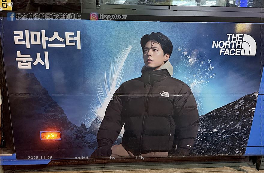 70)首爾.聖水站|2026聖水洞逛街地圖,一次打包時尚潮牌、美食及咖啡廳、快閃店 @我在前往韓國旅遊的路上 70)首爾.聖水站|2026聖水洞逛街地圖,一次打包時尚潮牌、美食及咖啡廳、快閃店 @我在前往韓國旅遊的路上