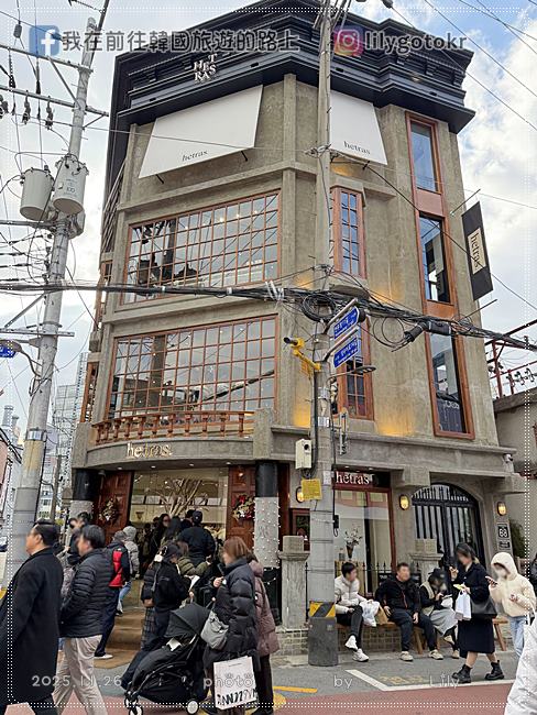 70)首爾.聖水站|2026聖水洞逛街地圖,一次打包時尚潮牌、美食及咖啡廳、快閃店 @我在前往韓國旅遊的路上 70)首爾.聖水站|2026聖水洞逛街地圖,一次打包時尚潮牌、美食及咖啡廳、快閃店 @我在前往韓國旅遊的路上