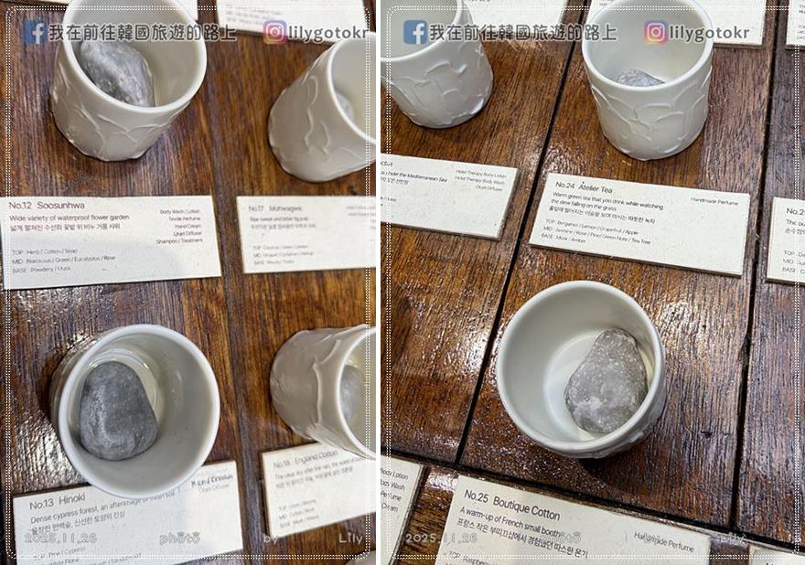 70)首爾.聖水站|2026聖水洞逛街地圖,一次打包時尚潮牌、美食及咖啡廳、快閃店 @我在前往韓國旅遊的路上 70)首爾.聖水站|2026聖水洞逛街地圖,一次打包時尚潮牌、美食及咖啡廳、快閃店 @我在前往韓國旅遊的路上