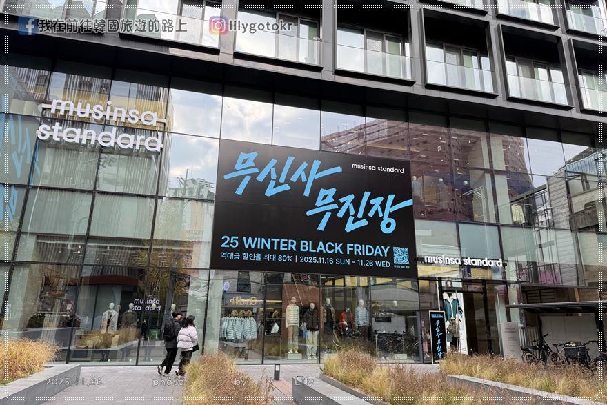 70)首爾.聖水站|2026聖水洞逛街地圖,一次打包時尚潮牌、美食及咖啡廳、快閃店 @我在前往韓國旅遊的路上 70)首爾.聖水站|2026聖水洞逛街地圖,一次打包時尚潮牌、美食及咖啡廳、快閃店 @我在前往韓國旅遊的路上