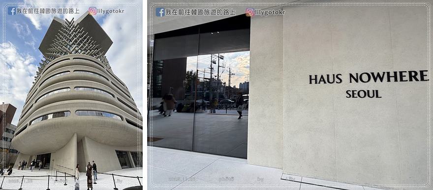 70)首爾.聖水站|2026聖水洞逛街地圖,一次打包時尚潮牌、美食及咖啡廳、快閃店 @我在前往韓國旅遊的路上 70)首爾.聖水站|2026聖水洞逛街地圖,一次打包時尚潮牌、美食及咖啡廳、快閃店 @我在前往韓國旅遊的路上