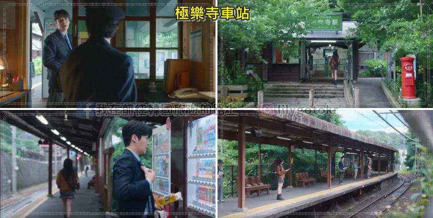 韓劇景點｜《愛情怎麼翻譯？》(이사랑통역되나요)拍攝場景追起來(金宣虎、高允貞 主演) @我在前往韓國旅遊的路上