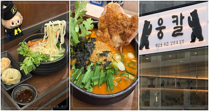 70)首爾.聖水站|2026聖水洞逛街地圖,一次打包時尚潮牌、美食及咖啡廳、快閃店 @我在前往韓國旅遊的路上 70)首爾.聖水站|2026聖水洞逛街地圖,一次打包時尚潮牌、美食及咖啡廳、快閃店 @我在前往韓國旅遊的路上