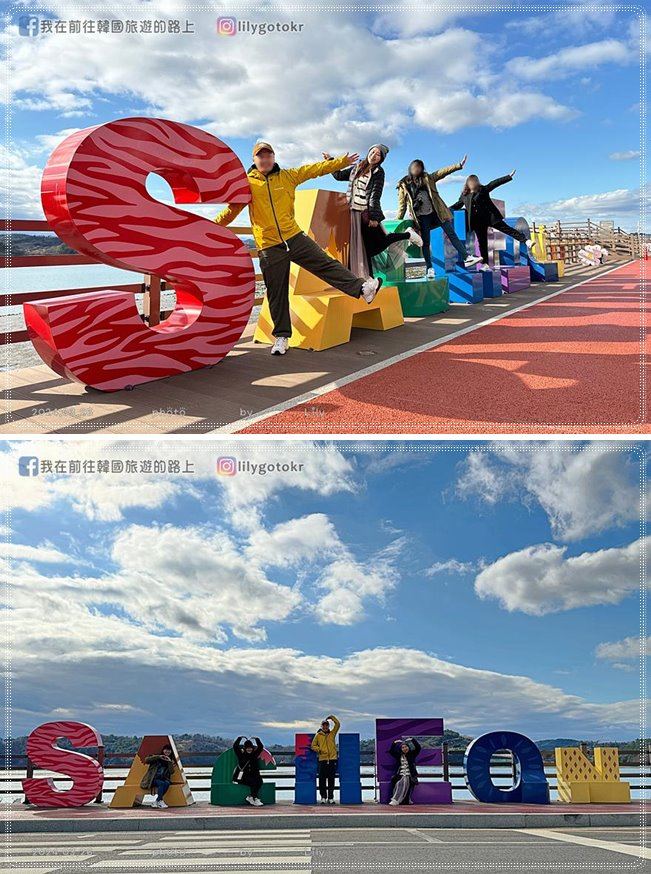 63)慶尚南道．泗川｜鏤空雕刻、彩虹海岸道路、sacheon巨型字超好拍，鄰近三千浦大橋,船津里城 @我在前往韓國旅遊的路上
