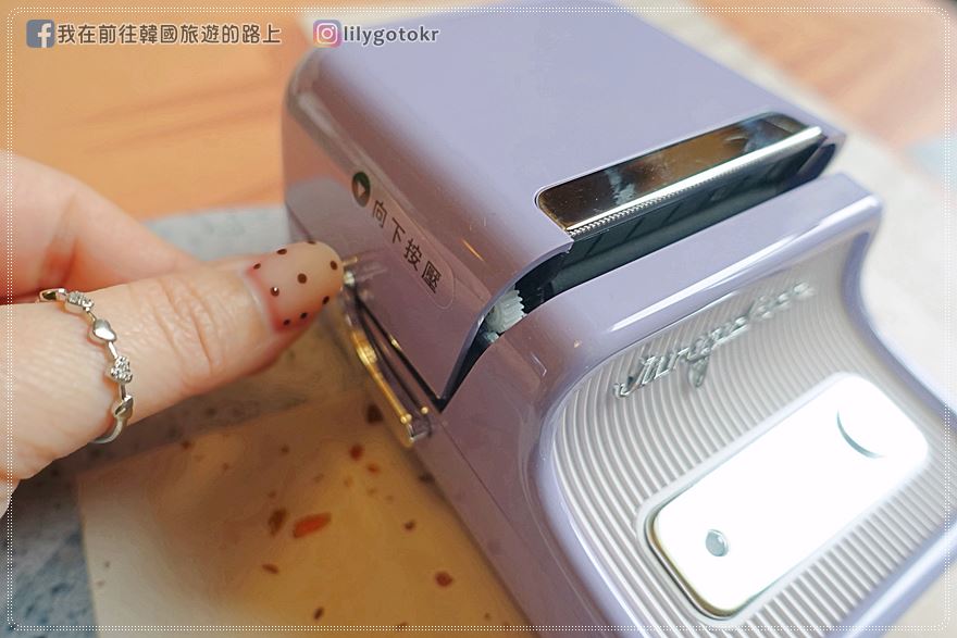 開箱團購｜精臣B21 PRO標籤機，收納標記、旅行用品分裝貼紙、姓名貼、相片小卡、烘焙貼紙，自己輕鬆搞定設計並列印 @我在前往韓國旅遊的路上