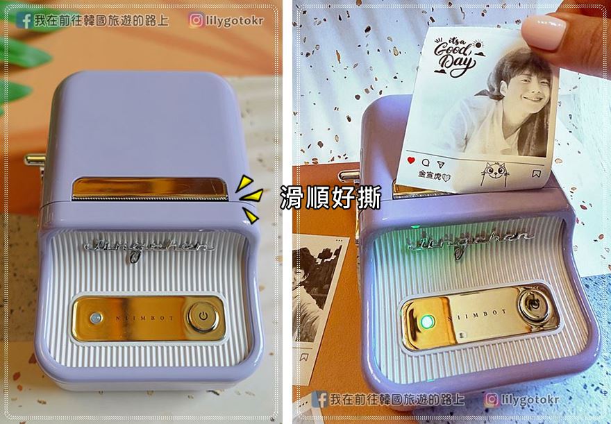 開箱團購｜精臣B21 PRO標籤機，收納標記、旅行用品分裝貼紙、姓名貼、相片小卡、烘焙貼紙，自己輕鬆搞定設計並列印 @我在前往韓國旅遊的路上