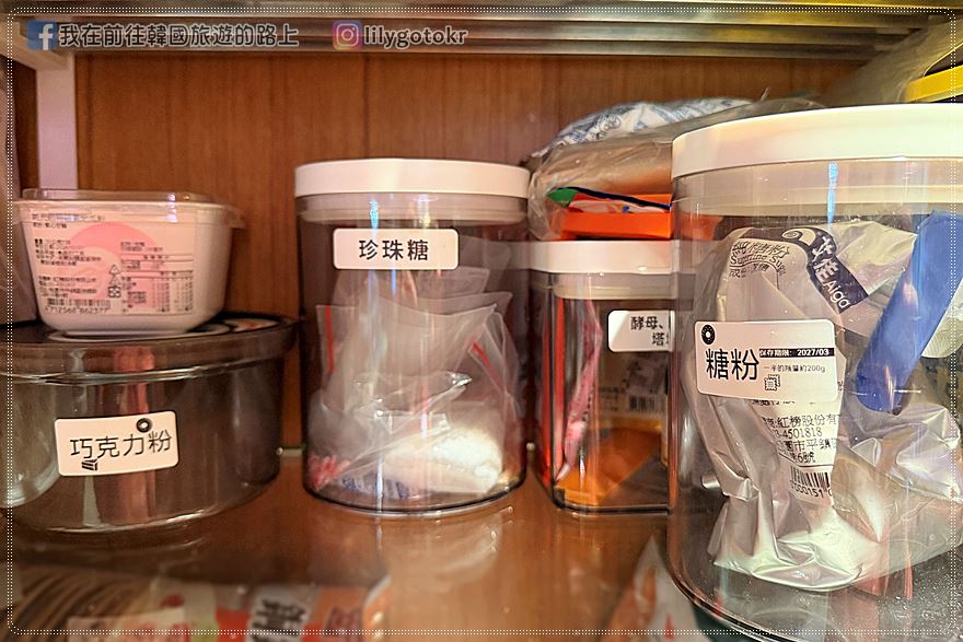 開箱團購｜精臣B21 PRO標籤機，收納標記、旅行用品分裝貼紙、姓名貼、相片小卡、烘焙貼紙，自己輕鬆搞定設計並列印 @我在前往韓國旅遊的路上