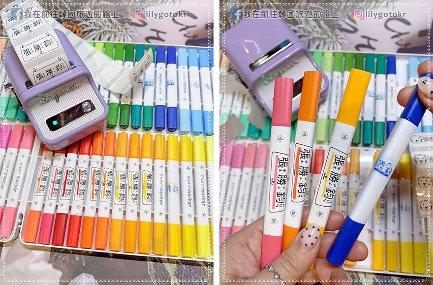 開箱團購｜精臣B21 PRO標籤機，收納標記、旅行用品分裝貼紙、姓名貼、相片小卡、烘焙貼紙，自己輕鬆搞定設計並列印 @我在前往韓國旅遊的路上