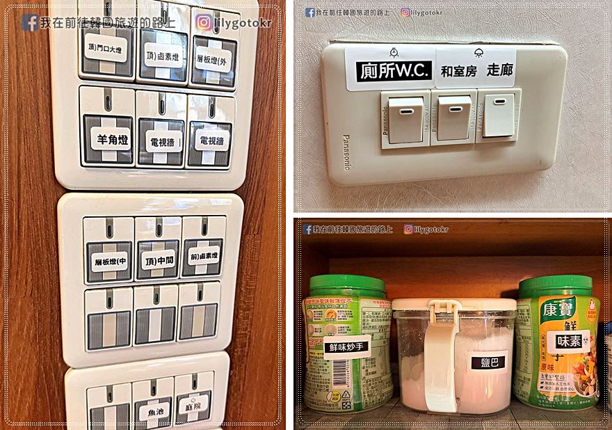 開箱團購｜精臣B21 PRO標籤機，收納標記、旅行用品分裝貼紙、姓名貼、相片小卡、烘焙貼紙，自己輕鬆搞定設計並列印 @我在前往韓國旅遊的路上