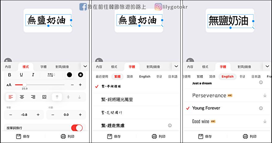 開箱團購｜精臣B21 PRO標籤機，收納標記、旅行用品分裝貼紙、姓名貼、相片小卡、烘焙貼紙，自己輕鬆搞定設計並列印 @我在前往韓國旅遊的路上